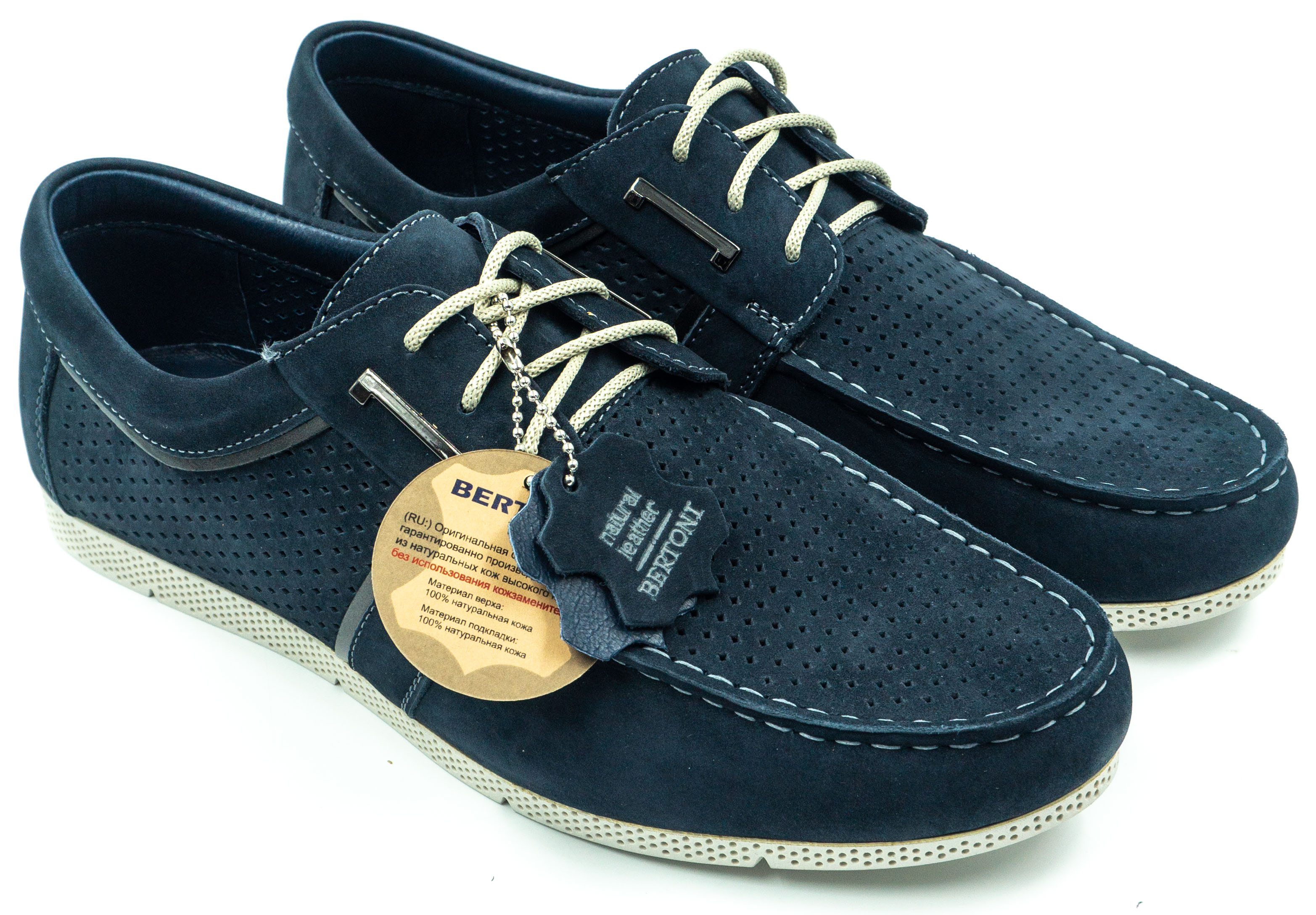 Мужские мокасины Bertoni 73375